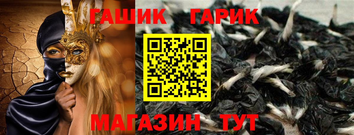 ГАШИШ AMNESIA HAZE  Вход с VPN  Братск  ГАШИШ убойный 