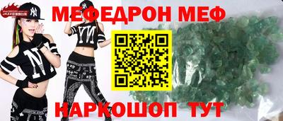 скорость mdpv Ставрополь