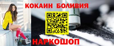 кокс Старая Купавна