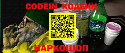 кокс Старая Купавна