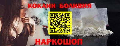 кокс Старая Купавна