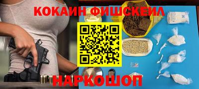 кокс Старая Купавна