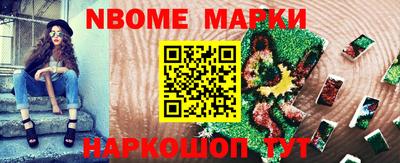 кокс Старая Купавна