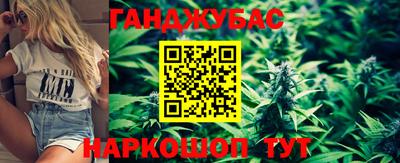 кокс Старая Купавна