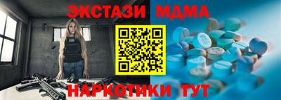 кокс Старая Купавна