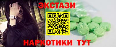 скорость mdpv Ставрополь