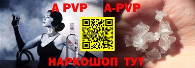 скорость mdpv Ставрополь