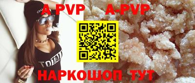 кокс Старая Купавна