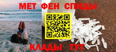 скорость mdpv Ставрополь