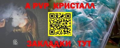 скорость mdpv Ставрополь