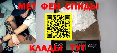 скорость mdpv Ставрополь