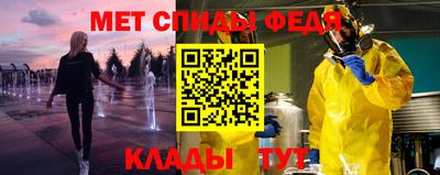скорость mdpv Ставрополь