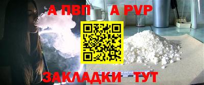 скорость mdpv Ставрополь