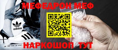 кокс Старая Купавна