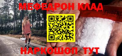 кокс Старая Купавна