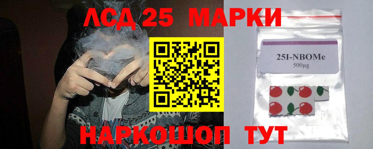 Лсд 25 экстази ecstasy  Вход с VPN  ЛСД экстази кислота  Братск 