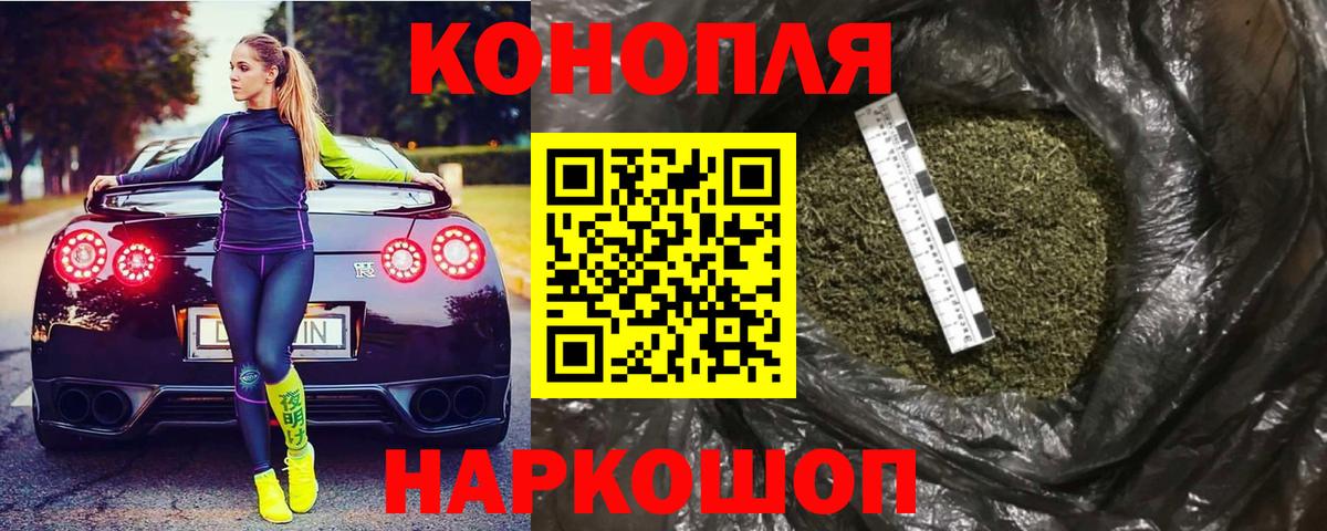 Братск  Бошки марихуана индика  Вход с VPN  Марихуана Bruce Banner 